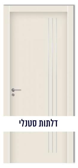 דלתות סטנלי